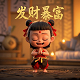 搜索真人版的动漫
